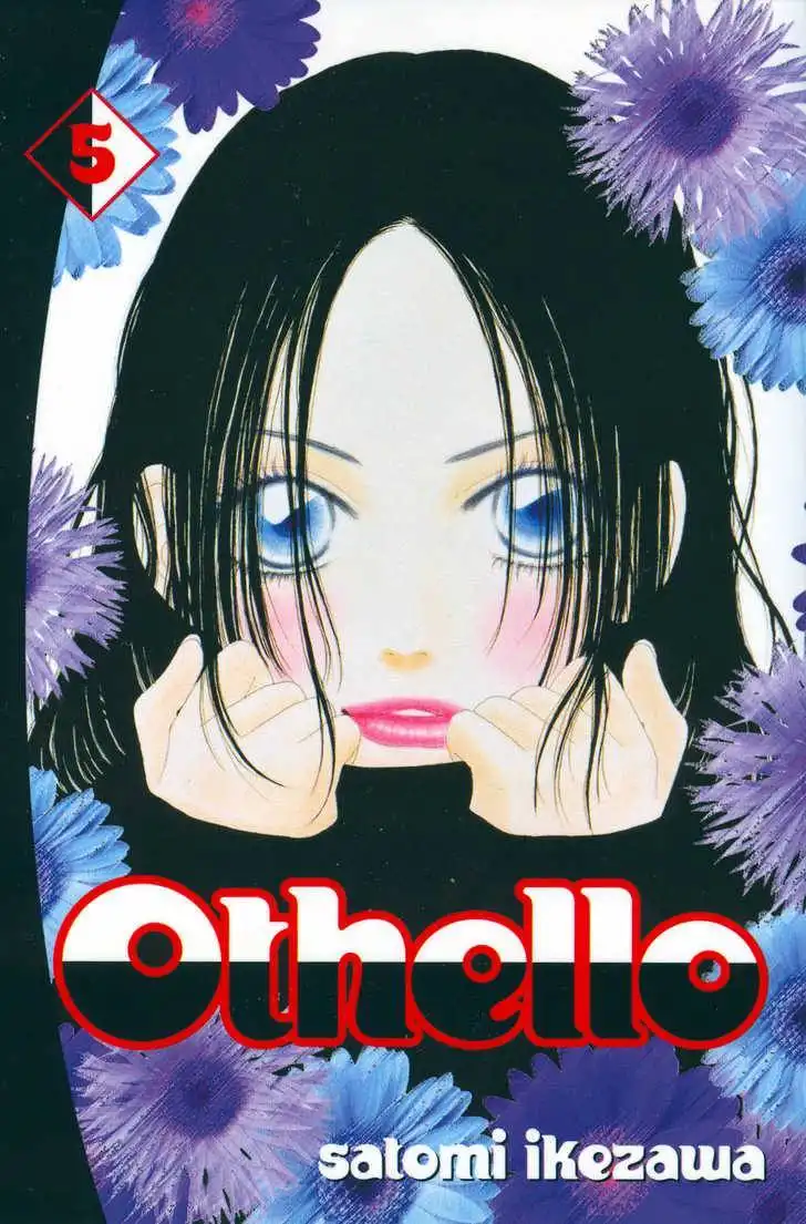 Othello (Shoujo) Chapter 17 1